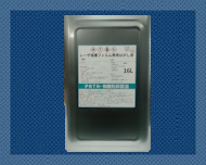 レーザー保護フィルム専用はがし液